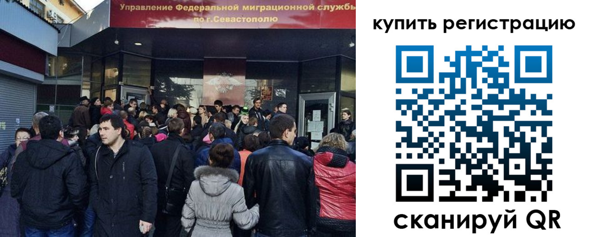 временная регистрация поиск в Лысьве