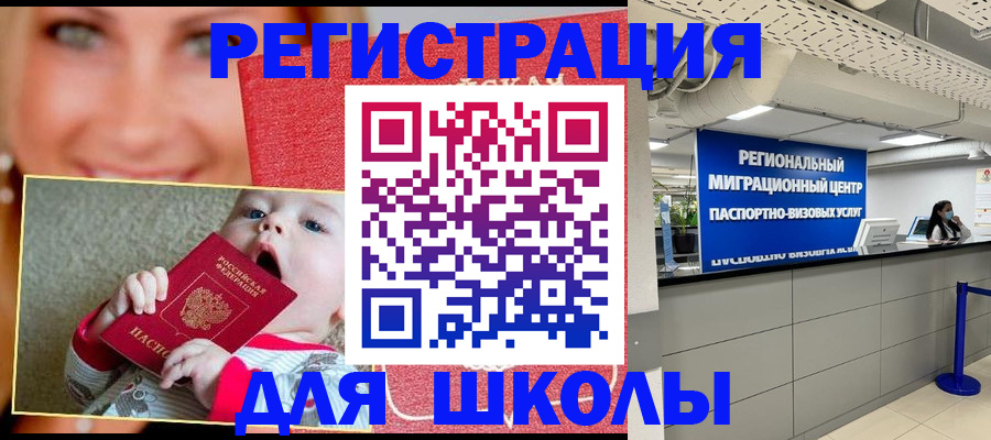 прописка гарантия в Лысьве